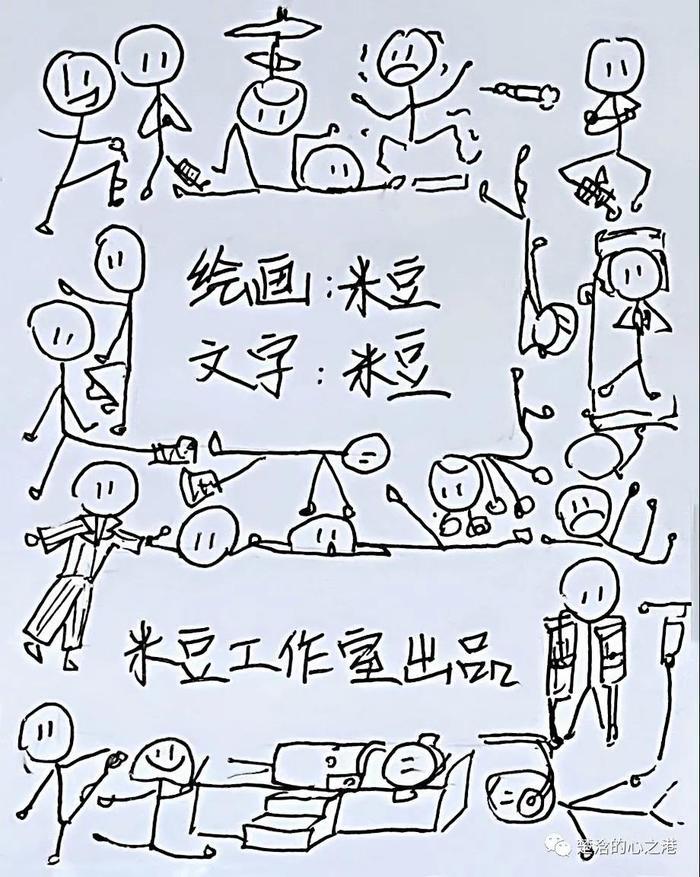 11岁广西女孩手绘“看病记”感谢山东医生