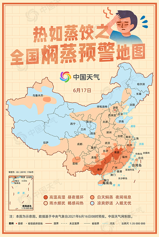 难以入睡全国焖蒸地图来了是火炉的滋味