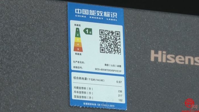 什么是能效标识？