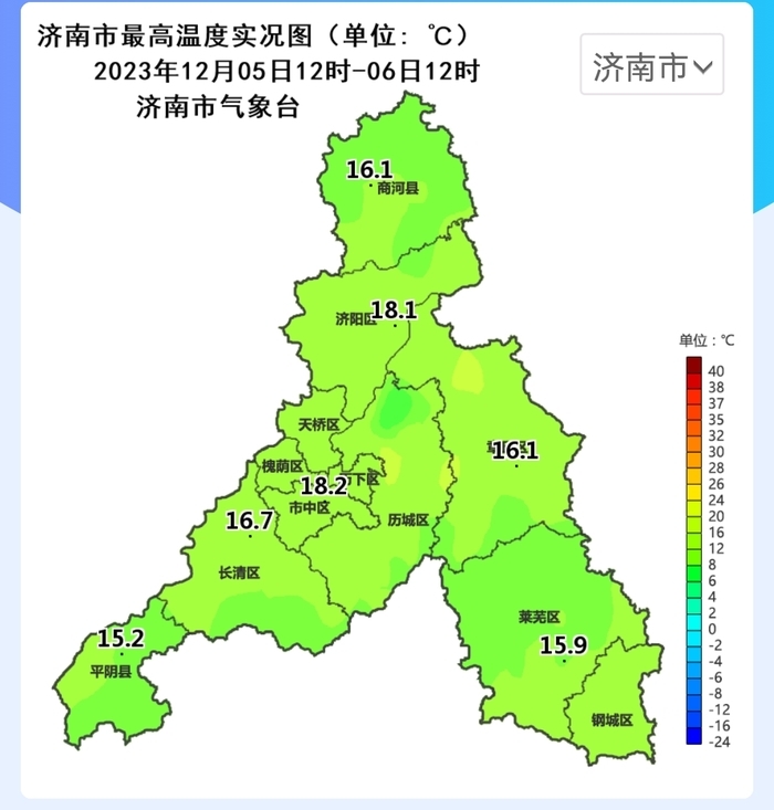 受冷空气影响，9日至12日济南气温将持续下降