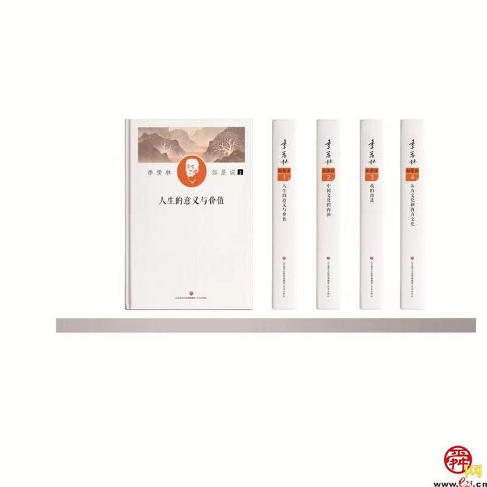 《季羡林如是说》系列图书将参展第30届书博会