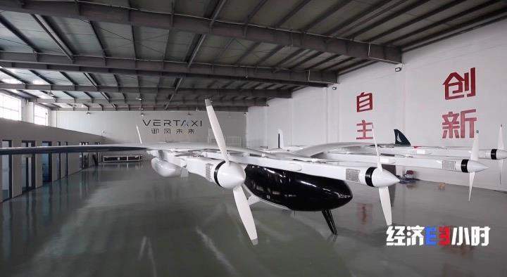 步入全球第一方阵！我国自研“空中出租车”亮相
