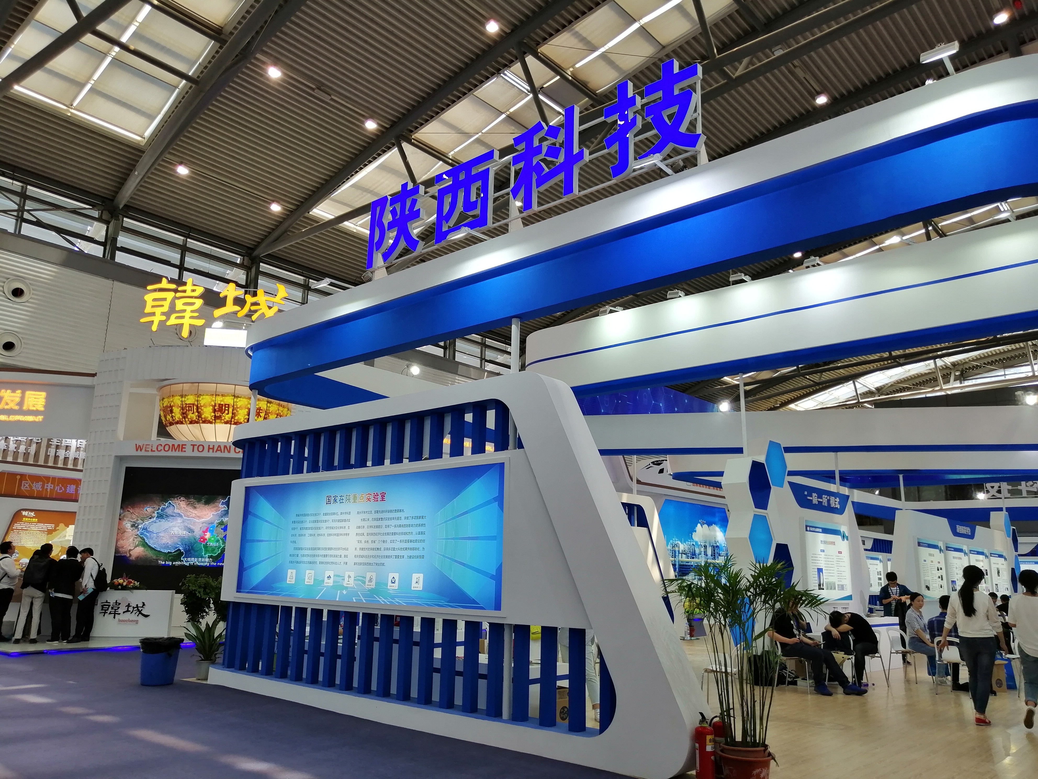 第四届“丝博会”开幕 山东将重点推介医养健康产业