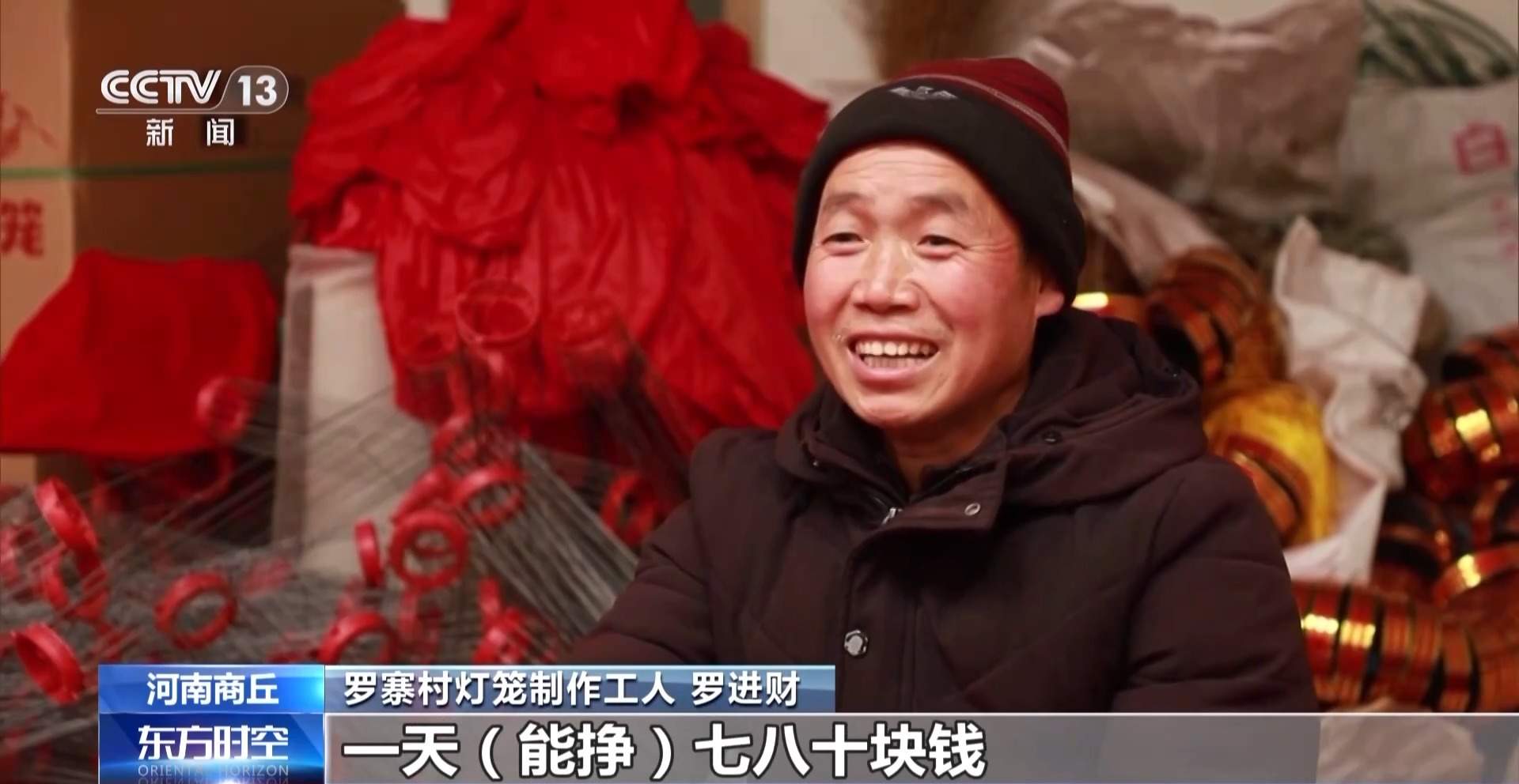 腊月将至 年味渐浓！年货、年夜饭消费火热