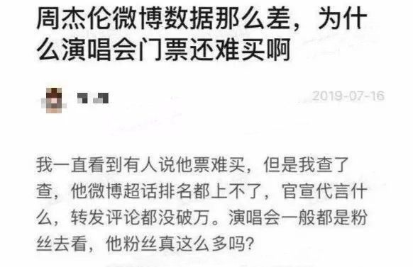 蔡徐坤认输了？粉丝团宣布退出打榜竞争，网友：做戏卖惨