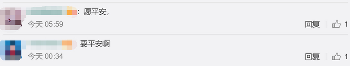 紧急求助!洛阳20岁女孩失联超72h 曾前往一男同事出租屋喝酒