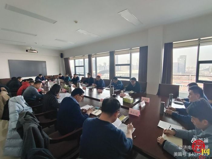 济南市应急管理局召开工贸行业安全监管科室负责人员工作会议