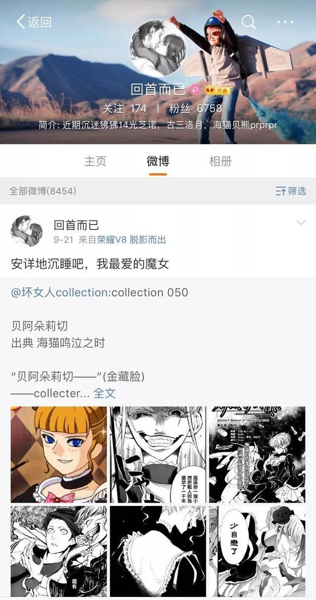 上海一女漫画师出租屋内意外离世，引发热议！熬夜是真的会要命