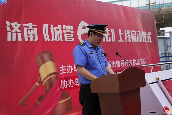 创新模式助企助商复工复产“加速跑”《城管e普法》上线