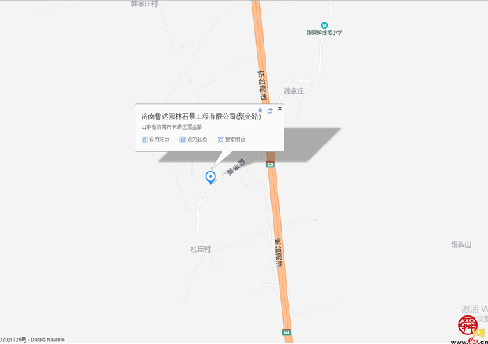 【啄木鸟行动】长清区聚金路道路旁渣土裸露堆放