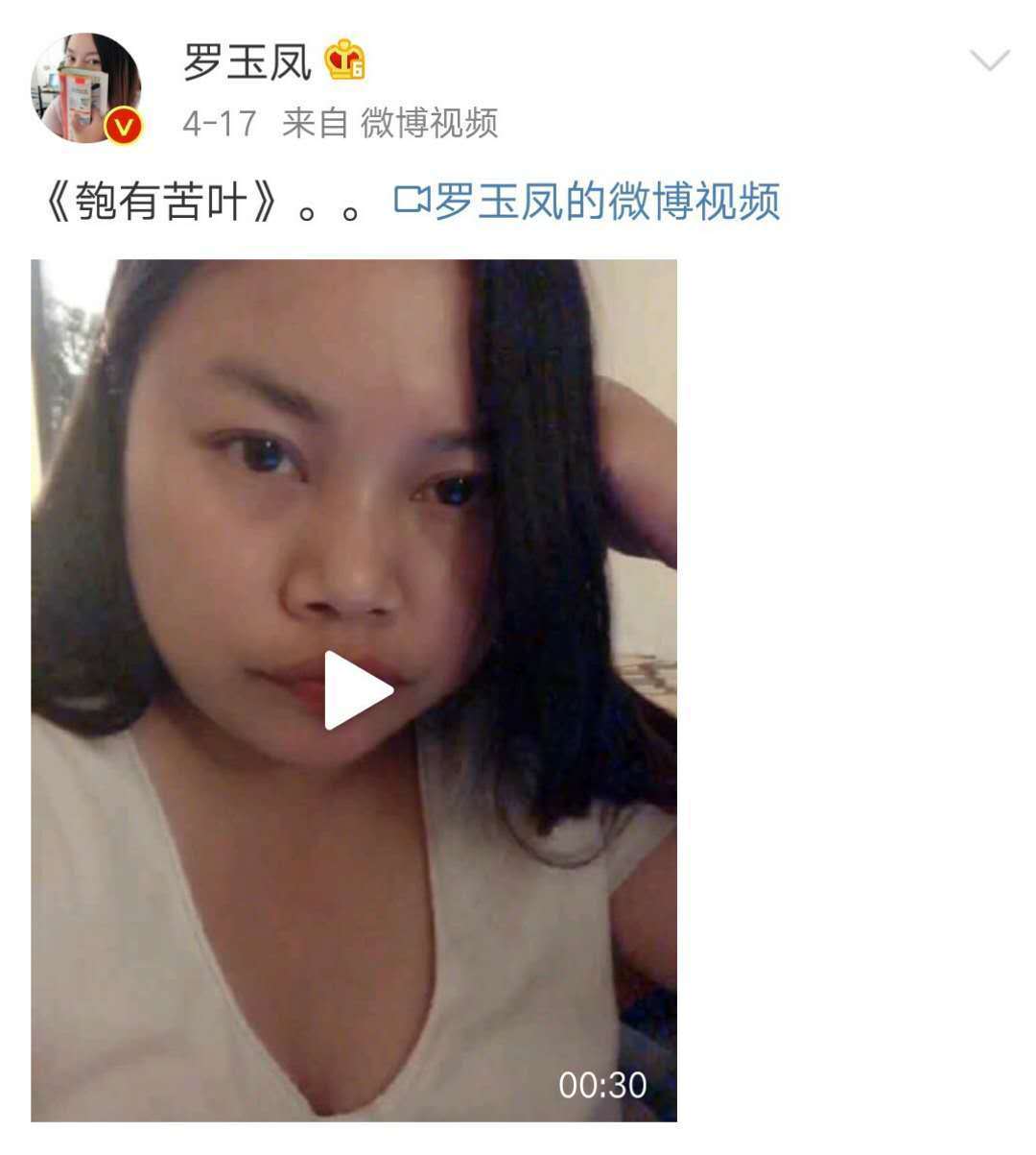 “凤姐”近照曝光，网友都说她变漂亮了