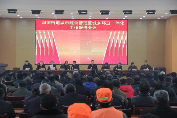 百名青年记者下基层丨长清归德街道：表彰促规范，落实城乡环卫一体化，获百姓点赞