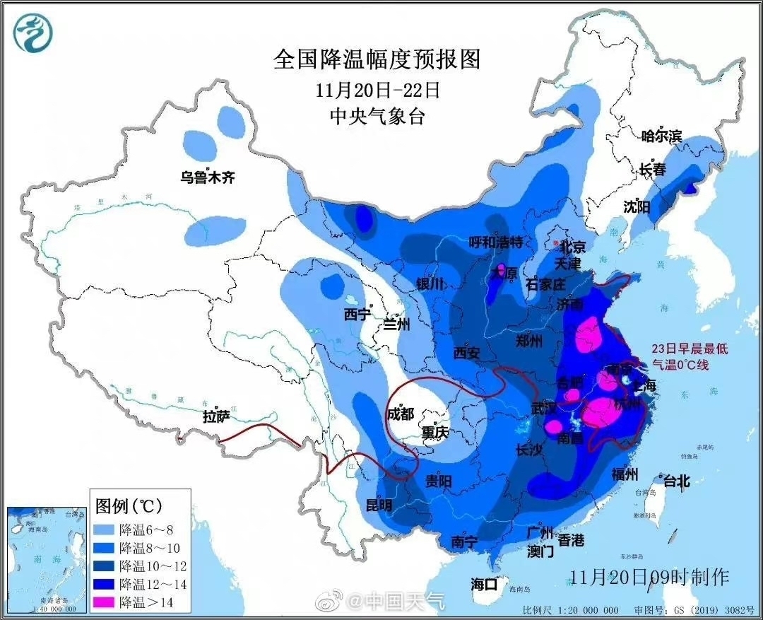 防风防雨防寒潮！“速冻型”冷空气明天抵达济南 雨后紧接7级风