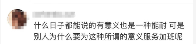 下个月2号是千年一遇对称日，网友请求结婚登记，民政局要加班？