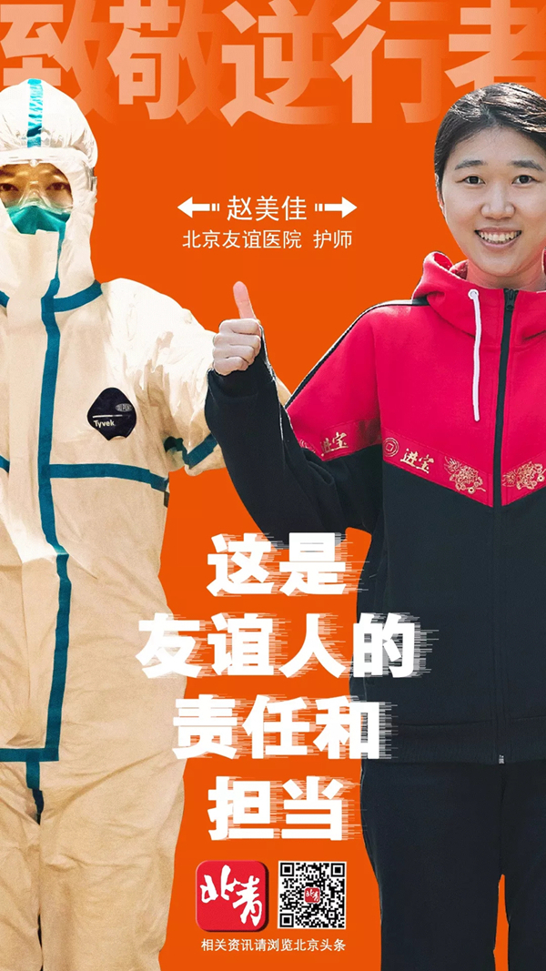 摘下口罩，他们的笑容如此美丽！