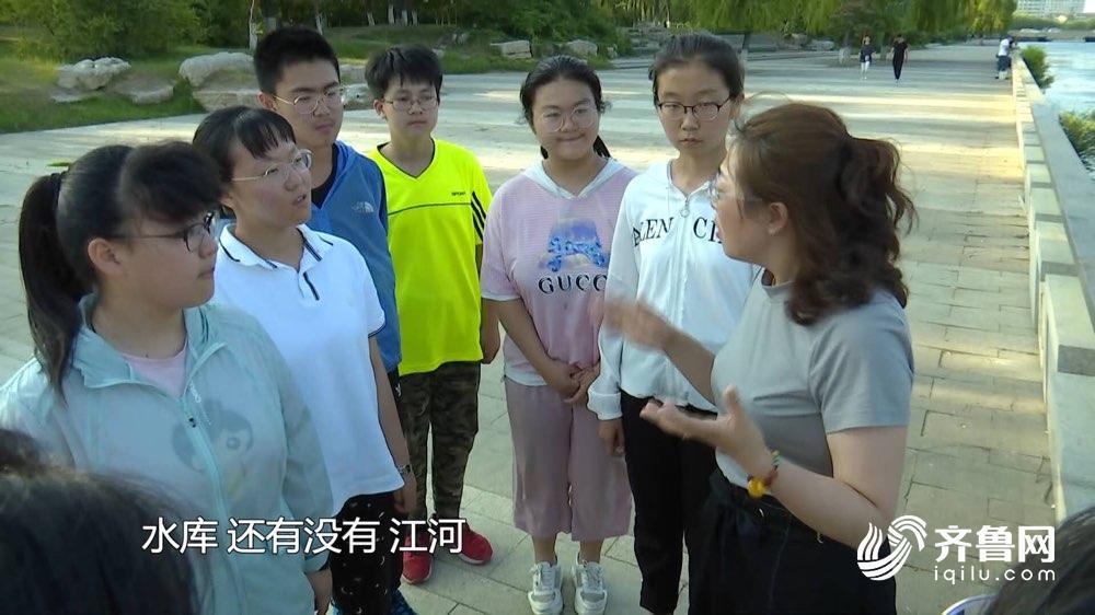 形象生动 烟台牟平把防溺水课堂开到鱼鸟河边