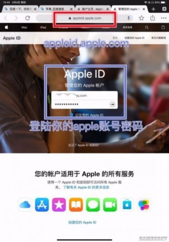 图文教学包会！刺激战场国际服如何用自己的ios号下载