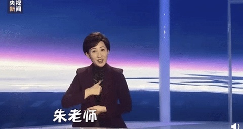 新年第一天，朱广权就出来“辟谣”：我们关系好着呢