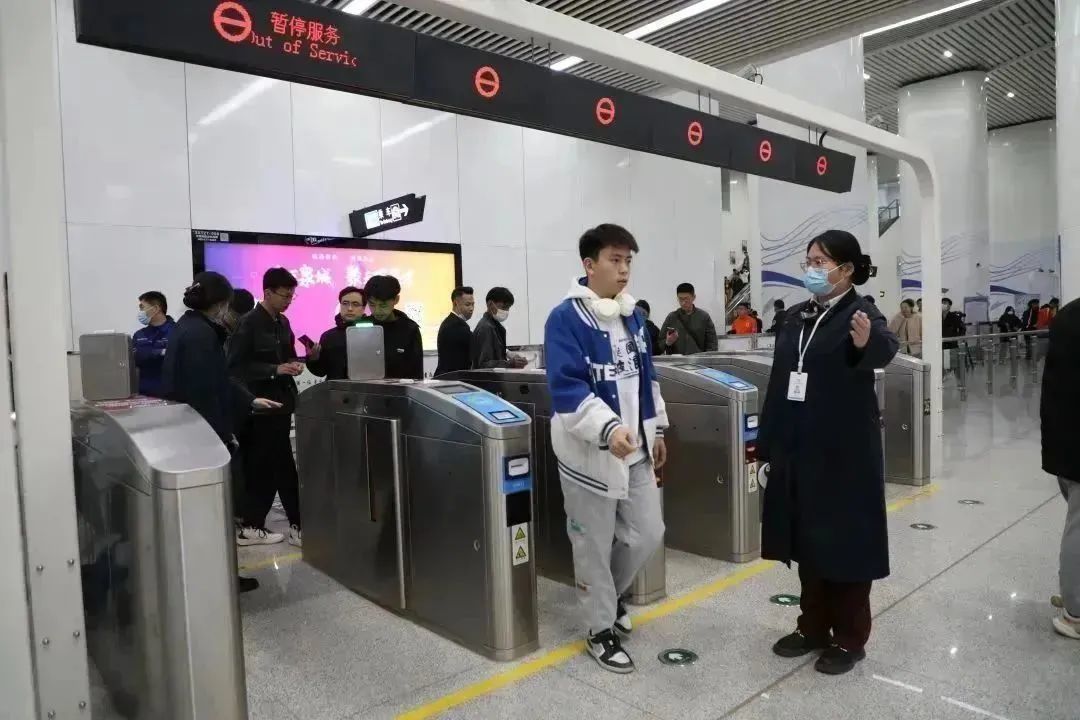 @在校大学生 快来领取免费乘济南地铁福利