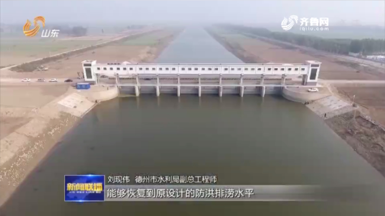 山东：灾后水毁工程修复过八成 汛前将全部完工