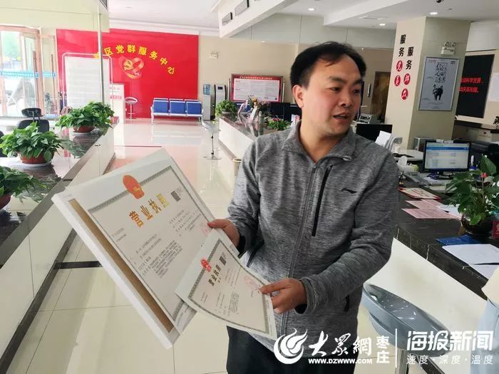 优化营商环境，枣庄高新区这个做法很暖很贴心！