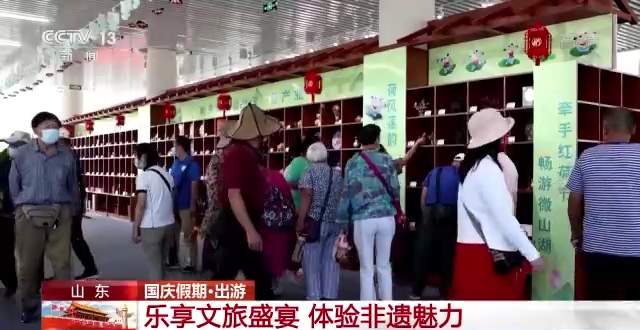 璧忚姳娓搞€佹皯淇楁父銆佸鏅父鈥︹€﹀叏鍥藉悇鍦版帹鍑烘枃鏃呮椿鍔ㄥ鍙楅潚鐫? height=