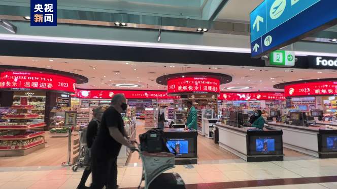 中央广播电视总台春晚宣传片连续三年亮相迪拜国际机场