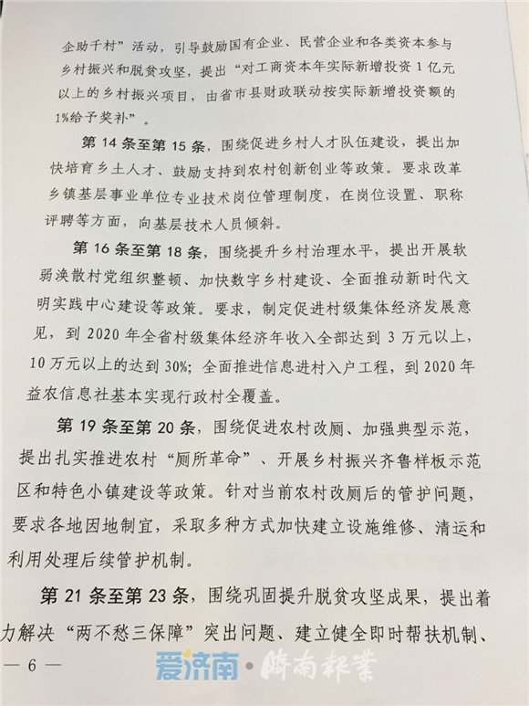 ũ�弯�����ؿɽ�����ס�� ɽ��24�������ƶ��������