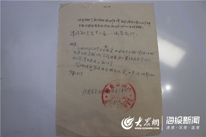 这就是山东丨红色讲述人曹养闻：爷爷的“军功章”将伴随着我流传下去