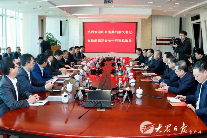 山东省与中国人寿集团签署全面战略合作协议