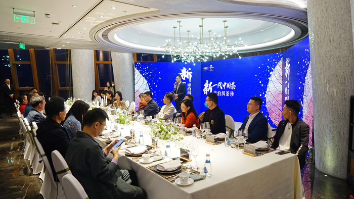 云端·茶叙 帝泊洱·黑珍珠精致生活品鉴会在泉客厅举行