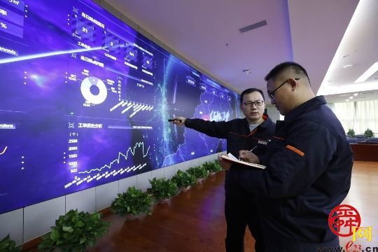 智造能源：全国首例自主研发HERP平台同行业首推