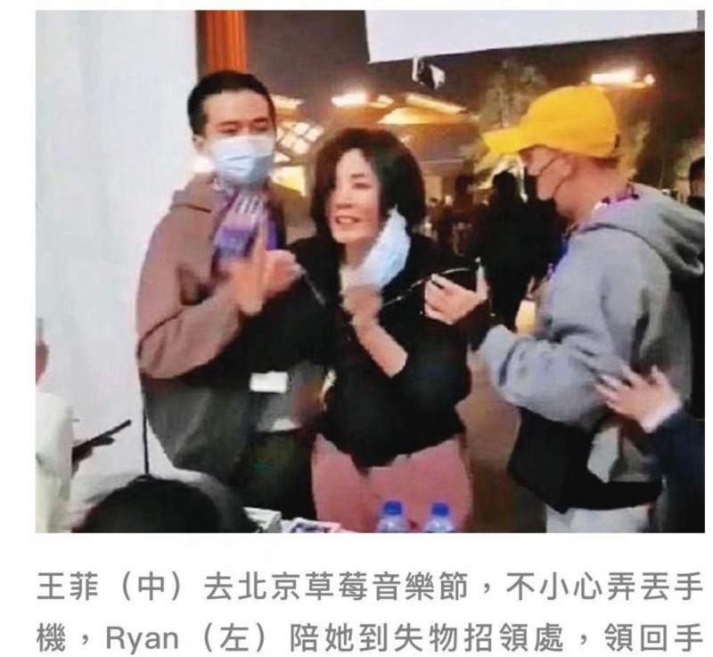 【七年之痒】台媒曝谢霆锋王菲分手，女方多次被拍与小鲜肉出双入对