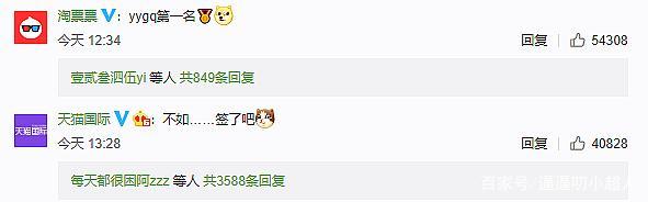 太刚了！盒马:这个企鹅没有心 网友们沸腾了