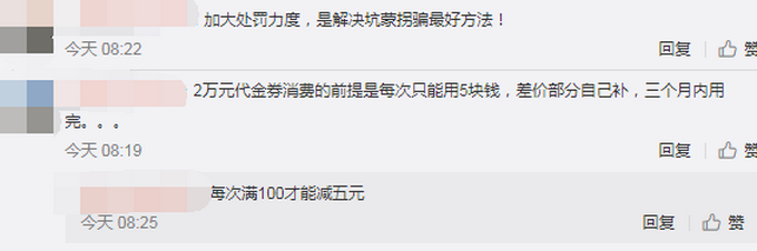 后怕！女子买奔驰开3年发现轱辘装反，每天“倒八字”行驶