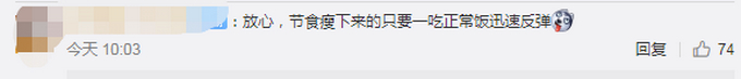 武汉宠物猪独自在家坚守两个月 瘦的肚子都没了