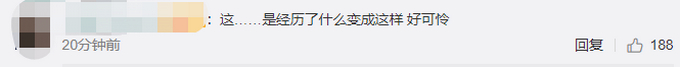 电影都不敢这么拍！失忆高材生流浪汉漂泊十余年返乡 他是怎么失忆的？