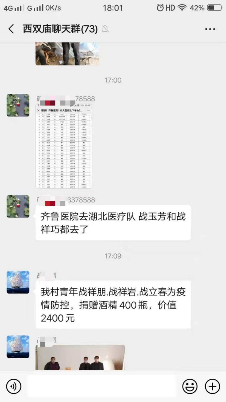 姑姑和侄女携手出征武汉 她们抢救重症患者的身影让人泪目！