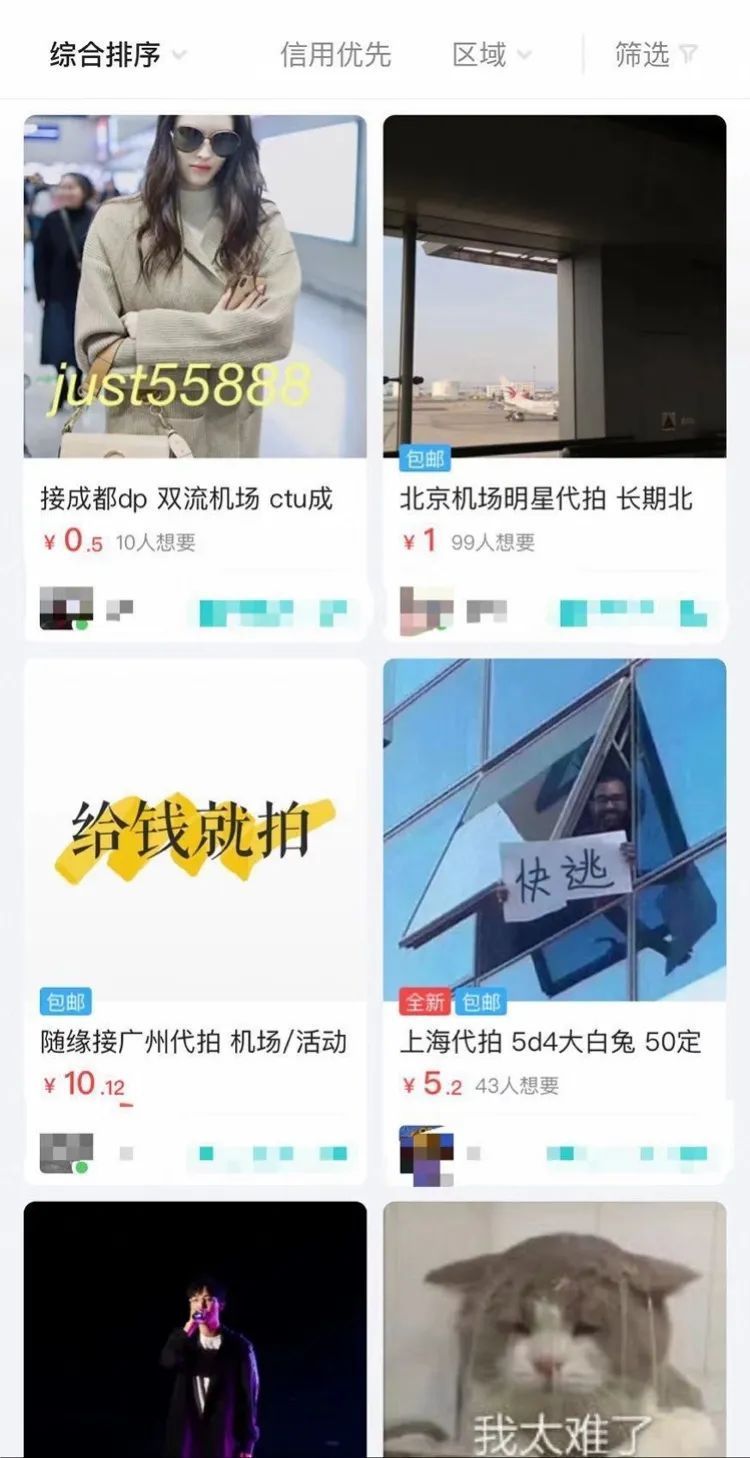 粉丝|热搜第一！章子怡发文斥代拍：这样下去迟早出事！