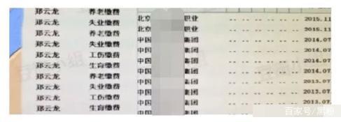 公安局回应郑云龙落户北京|【后续】公安局回应郑云龙落户北京，公安局回应说了什么？具体什么情况？