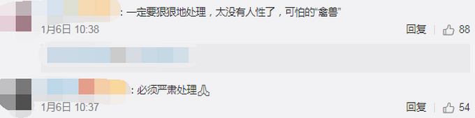 一家人在饭店跨年，结果3岁女童遭18岁服务员猥亵，警方：刑拘