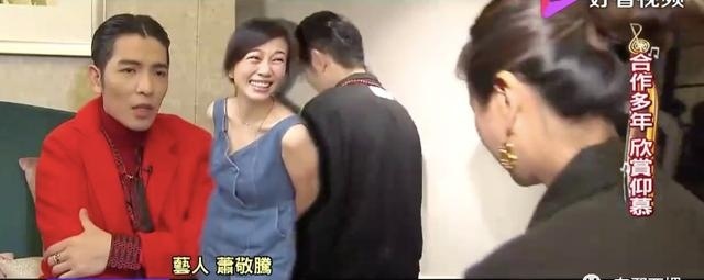 萧敬腾承认恋情是怎么回事?林有慧是谁?大13岁经纪人什么来头?