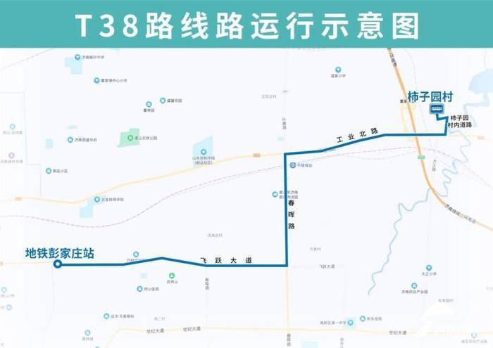 9月22日起，济南公交开通试运行M3路、T38路