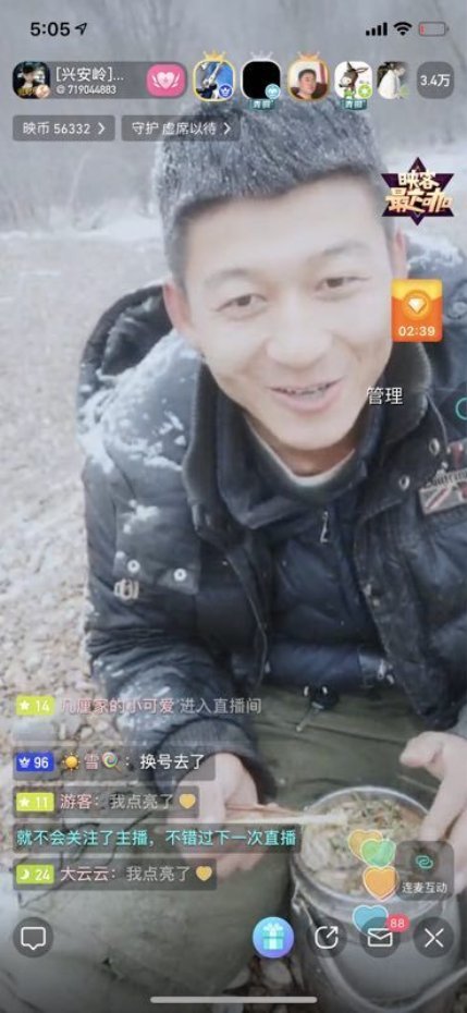 映客上演素人版《荒野求生》21天 50名主播挑战生存极限