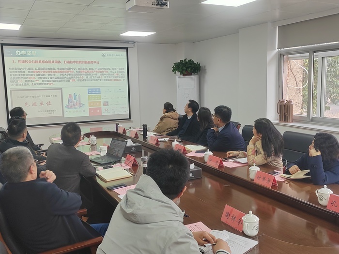 济南市技师学院赴江苏省徐州市考察调研