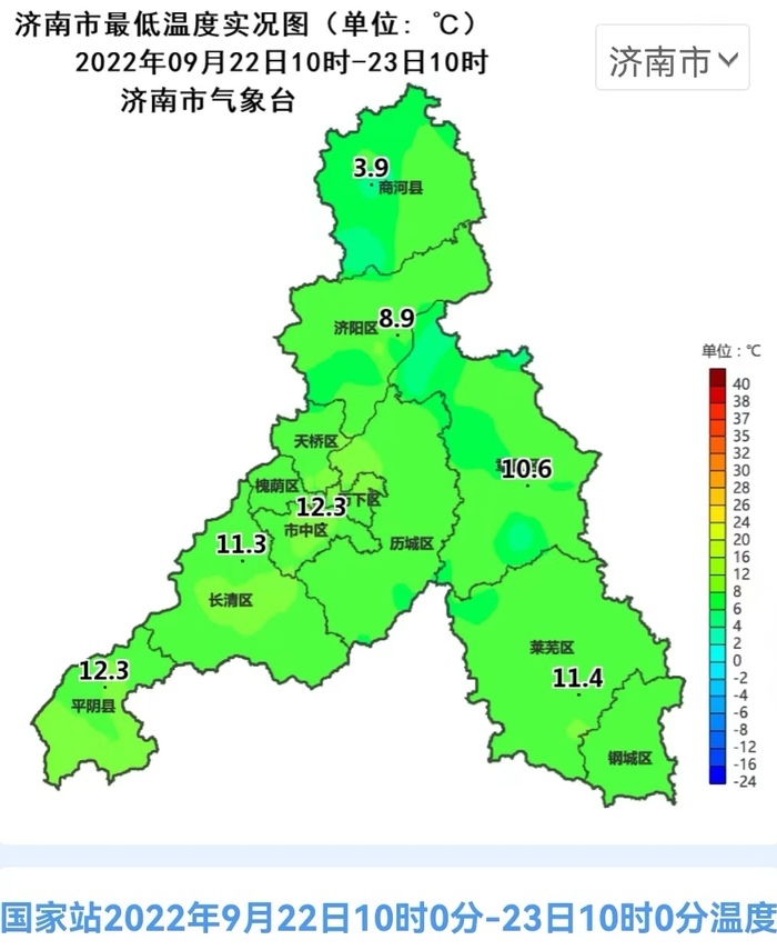 济南解除大风蓝色预警信号，北风转南风气温渐回升