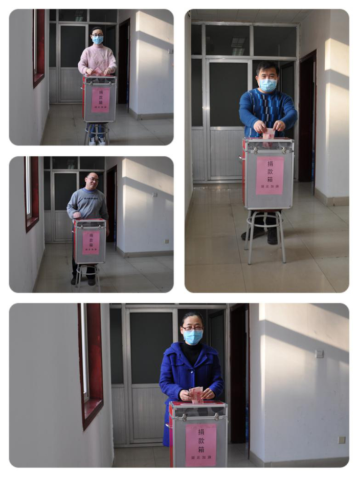 　一方有难 我来支援 槐荫区疾控中心捐款助抗“疫”