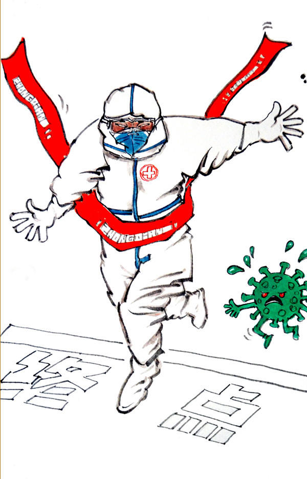 “山东战疫 众志成城”网络动漫作品展播55：战果累累！