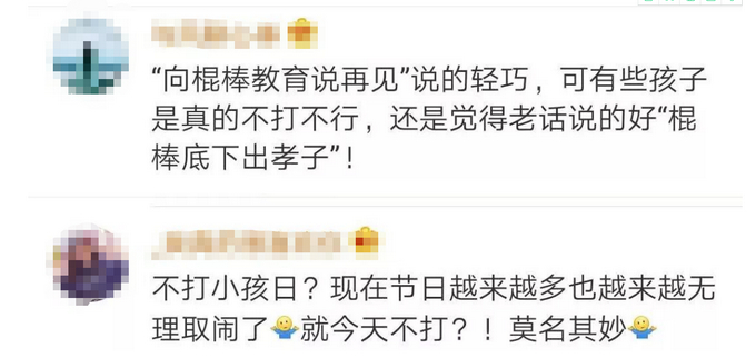 父亲暴打儿子并发视频至班级群是怎么回事？具体发生了什么？为何下狠手？