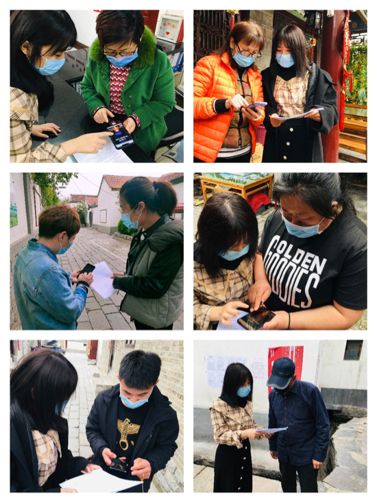 芙蓉街社区倡导“云祭祀”  平安文明携手抗疫